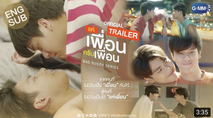Pinoy Bl Series Pinoyblseries Twitter Pinoy Bl Series Pinoyblseries Twitter