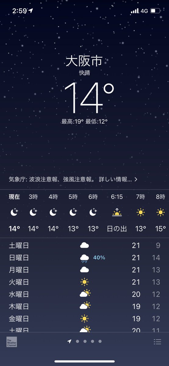 nec_huka's tweet photo. 寒い😡😡😡😡 https://t.co/AyfTLElFEj