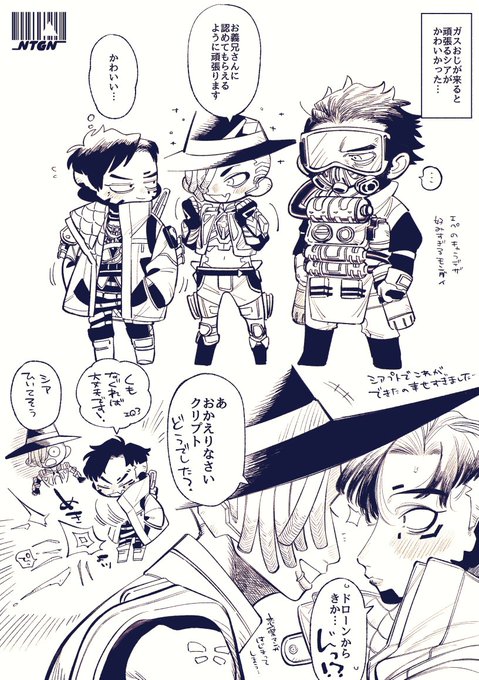 ぺ日記です
シアプトとオクプト堪能できてとても楽しかった記念🏄 