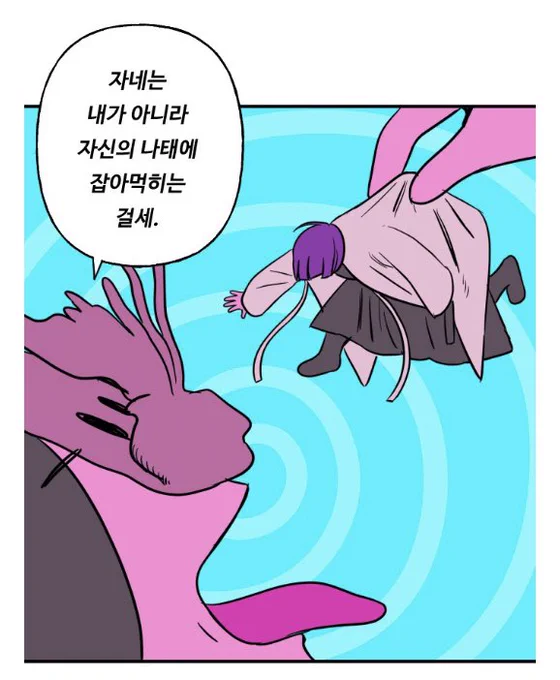 나 이장면 넘호조아 