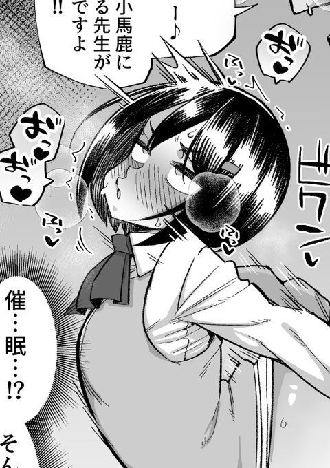 Skebにてオリキャラちゃん描かせていただきました、ありがとうございます!よその子こんなアヘらせて良かったのかな… 