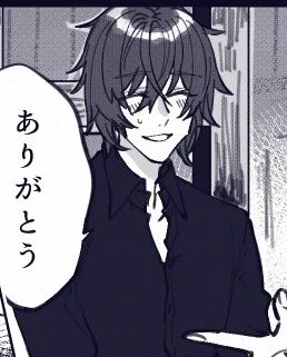 ちゃそに対して笑ってるかそれ以外に対してキレてたり無関心だったりする顔しかねぇ〜 