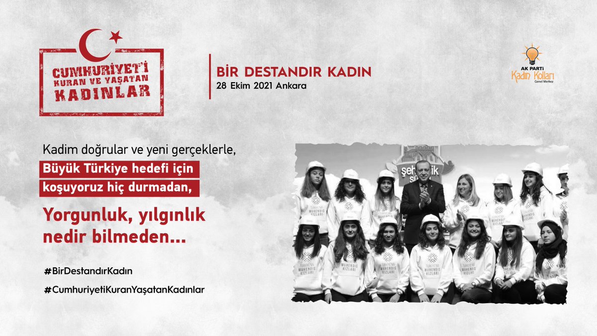 Genel Başkanımız Cumhurbaşkanımız Sn. <a href="/RTErdogan/">Recep Tayyip Erdoğan</a>: "Kadınlarımızın azmi ve gayreti anadolumuzun en büyük gücüdür."

#BirDestandırKadın
#CumhuriyetiKuranYaşatanKadınlar