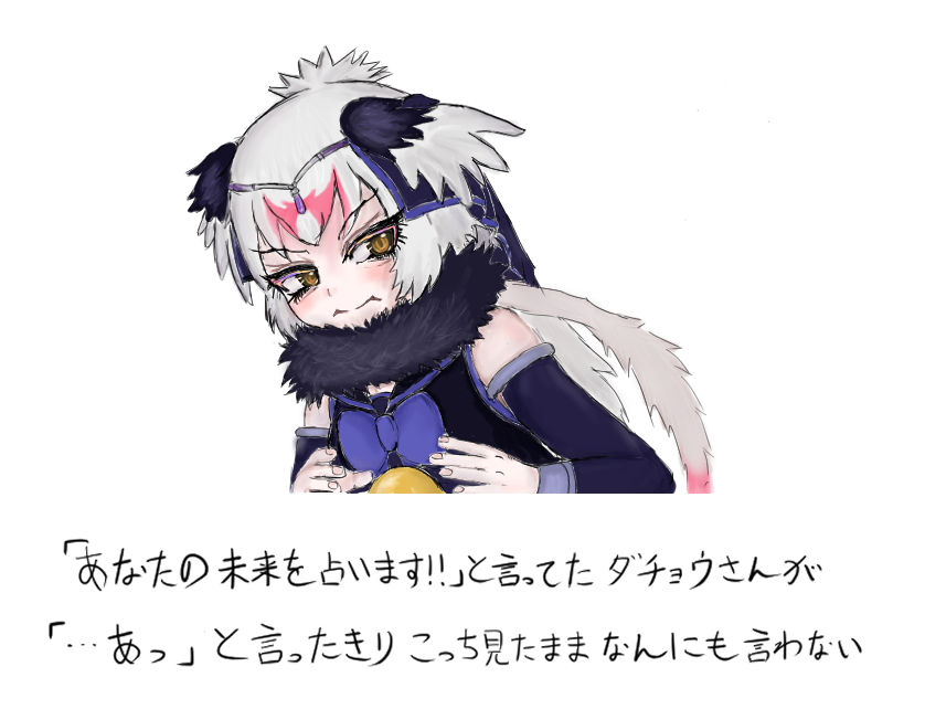 「」|しがらみ箱のイラスト