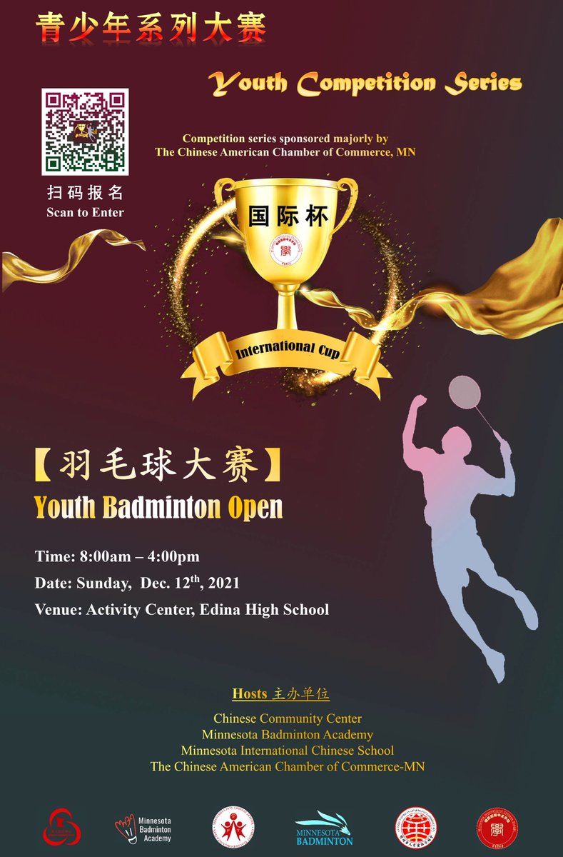 MNChinese's tweet photo. International Cup Youth Badminton Open Time: Sunday, 2021/12/12 - 8.00 a.m. to 4.00 p.m.
Addr: Activity Center, Edina High School
Cost (Covers all events): $30
Register at https://t.co/HRYJiP2JWe
#mics #MNBadminton #MinnesotaBadminton #MinnesotaYouthBadminton #CACCMN #badminton https://t.co/IUCnBelqZ2
