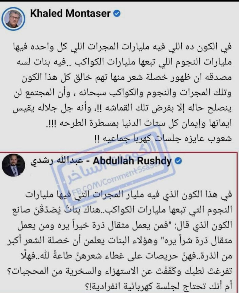 عبدالله رشدي tweet media