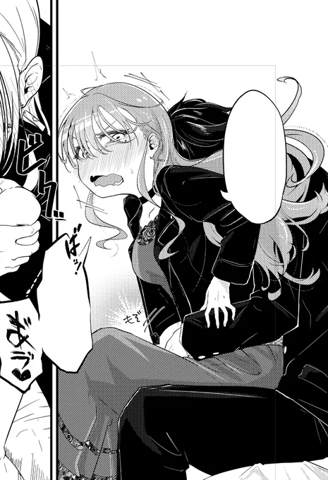 かわいいね… 