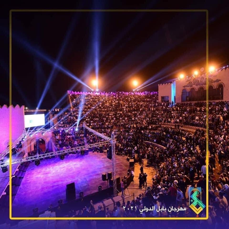 استفتاء رسمي رافض لحكم الاسلام السياسي الجمال دائما ماينتصر على الظلام و اتباعه #مهرجان_بابل_الدولي