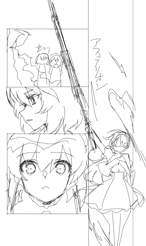Φ三Φ('、3) ヽ)_ 