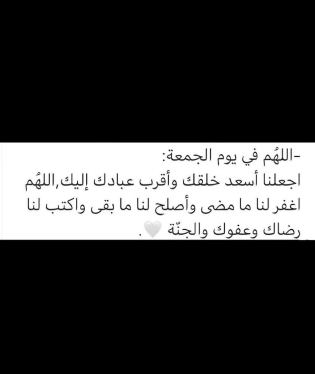 ok111sa's tweet photo. #يوم_الجمعه https://t.co/1h7XrThFmj