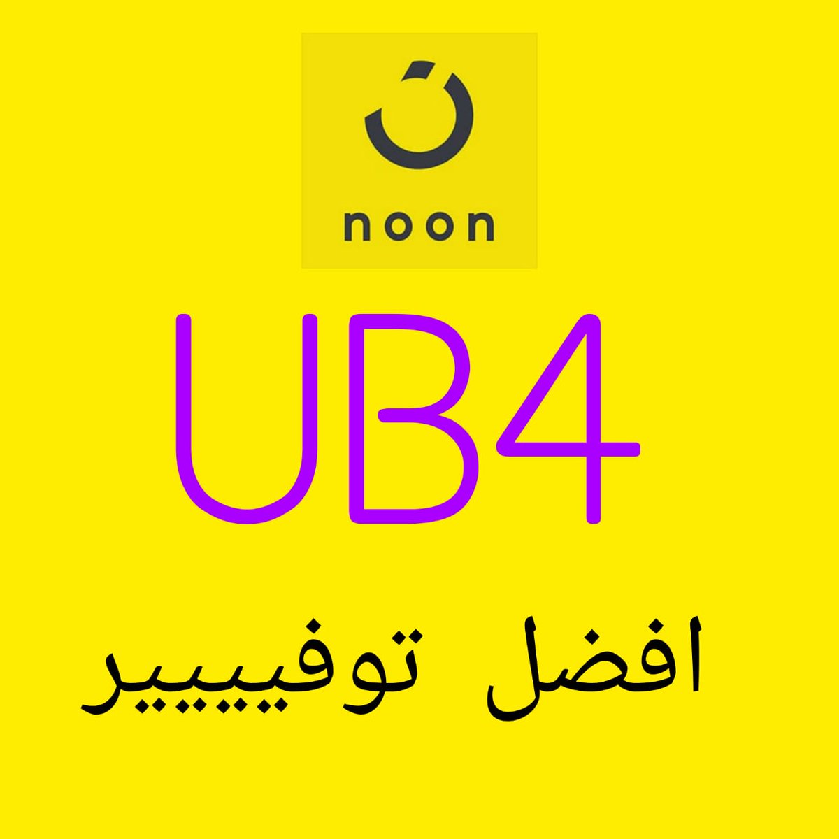 PHPClasses_Insi's tweet image. Them when be unpuzzled. Simple ideas INVOLVE individuals Set your imagination and
Wishes and a paper cut just waiting to be
•ﻜٕوِدٓ•ٓ
$ﺧٕٓصٍٓم$ نِؤن
UB4
CS4
SN4
%^^&?people may imitate it." -
