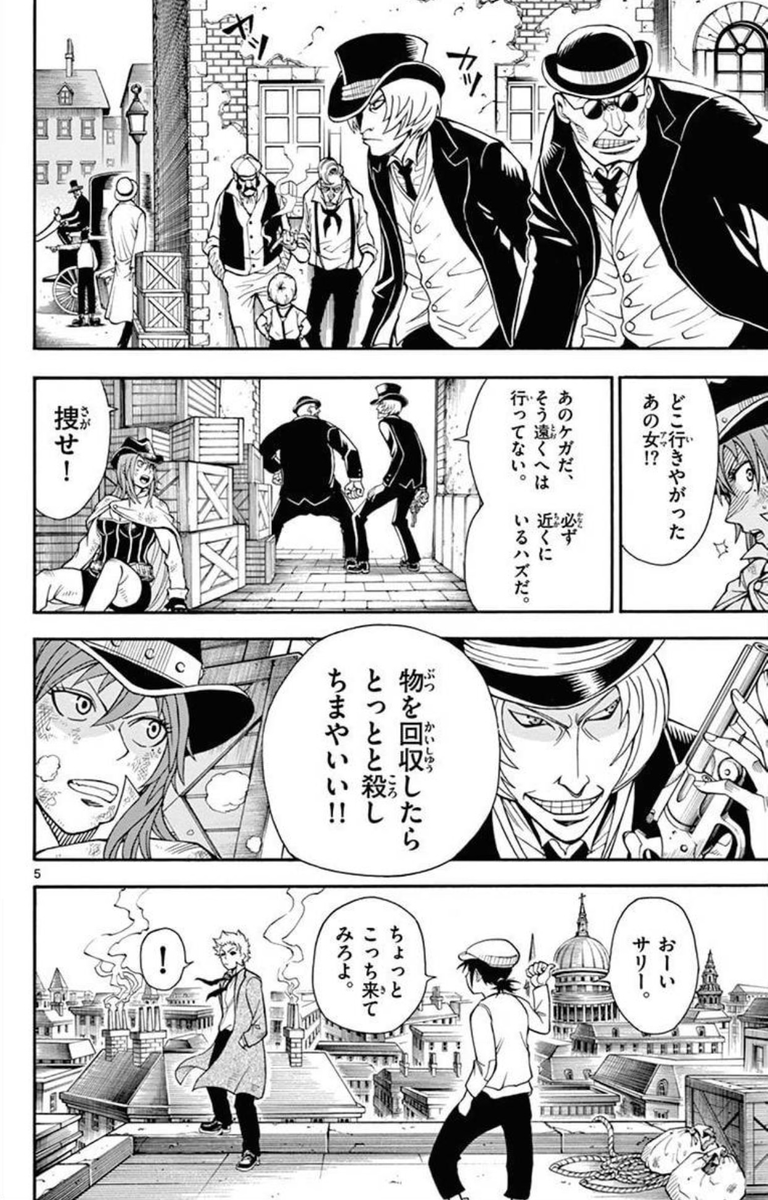 呪いの指輪をはめてしまった少年の話 (1/14) 