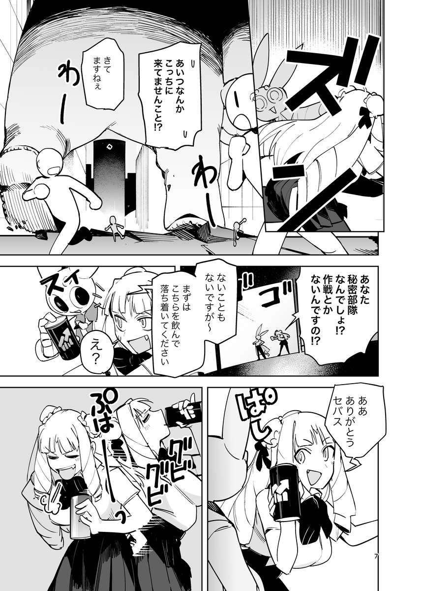 (2/7) 