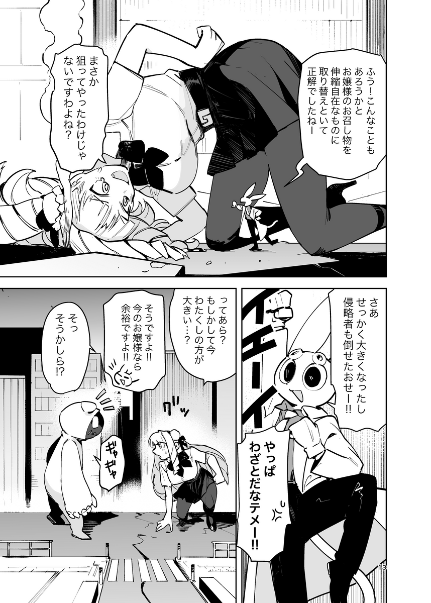 (3/7) 