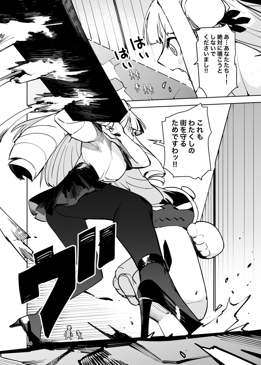 (5/7) 