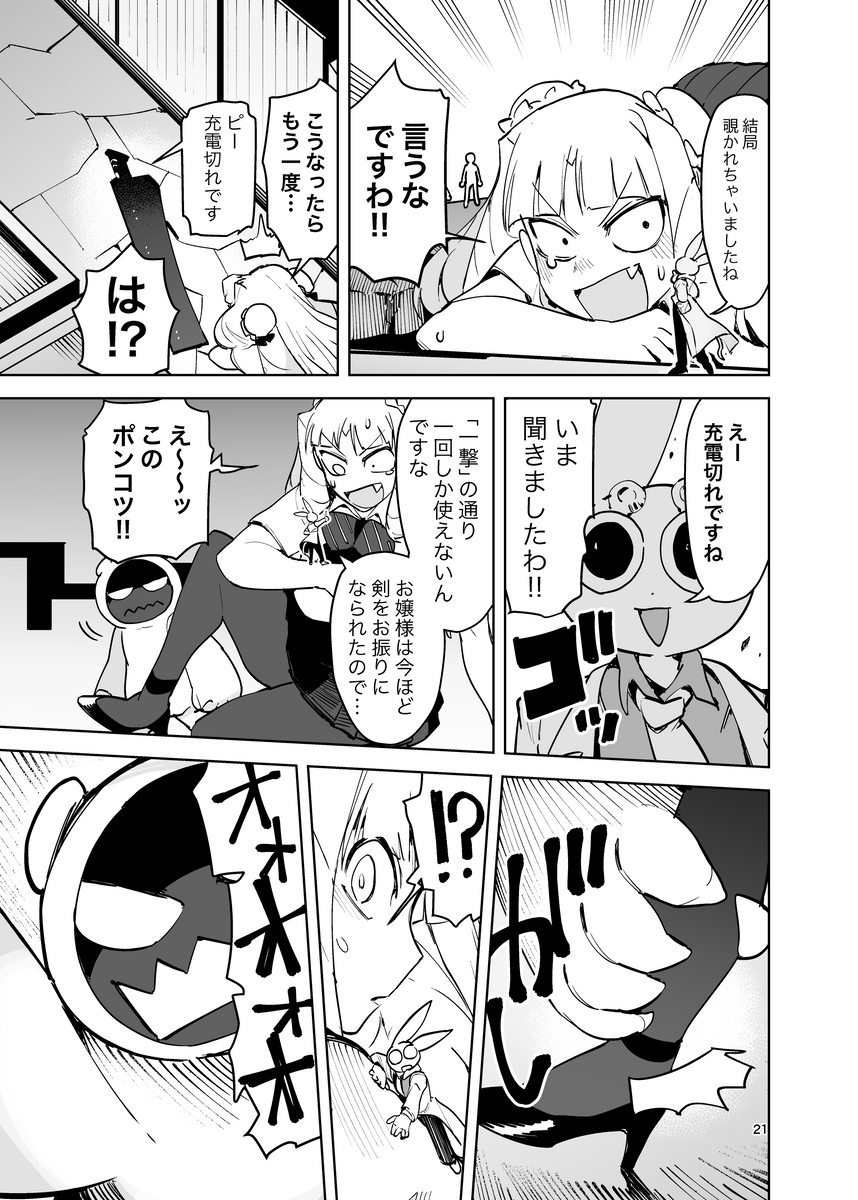 (5/7) 
