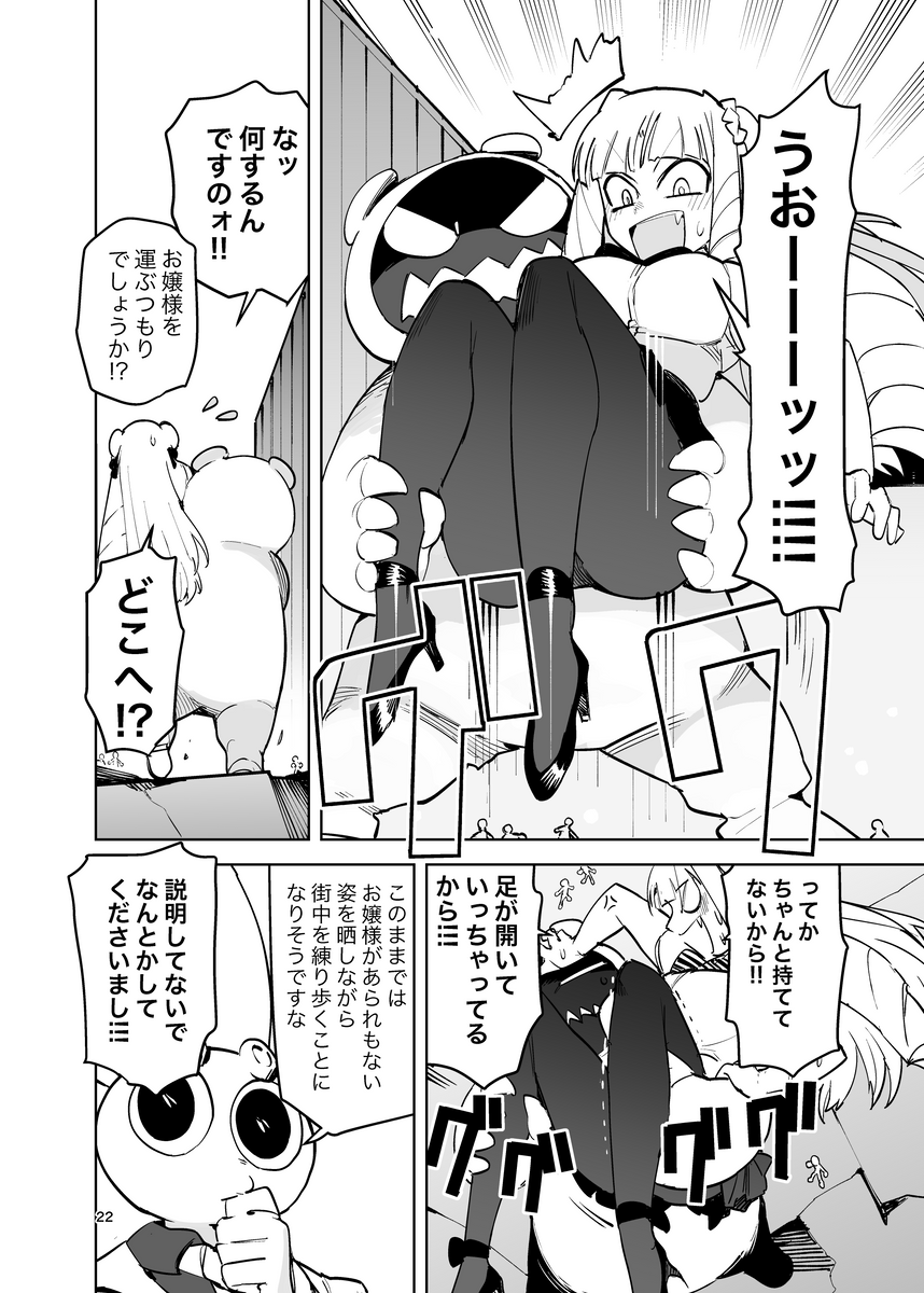 (6/7) 