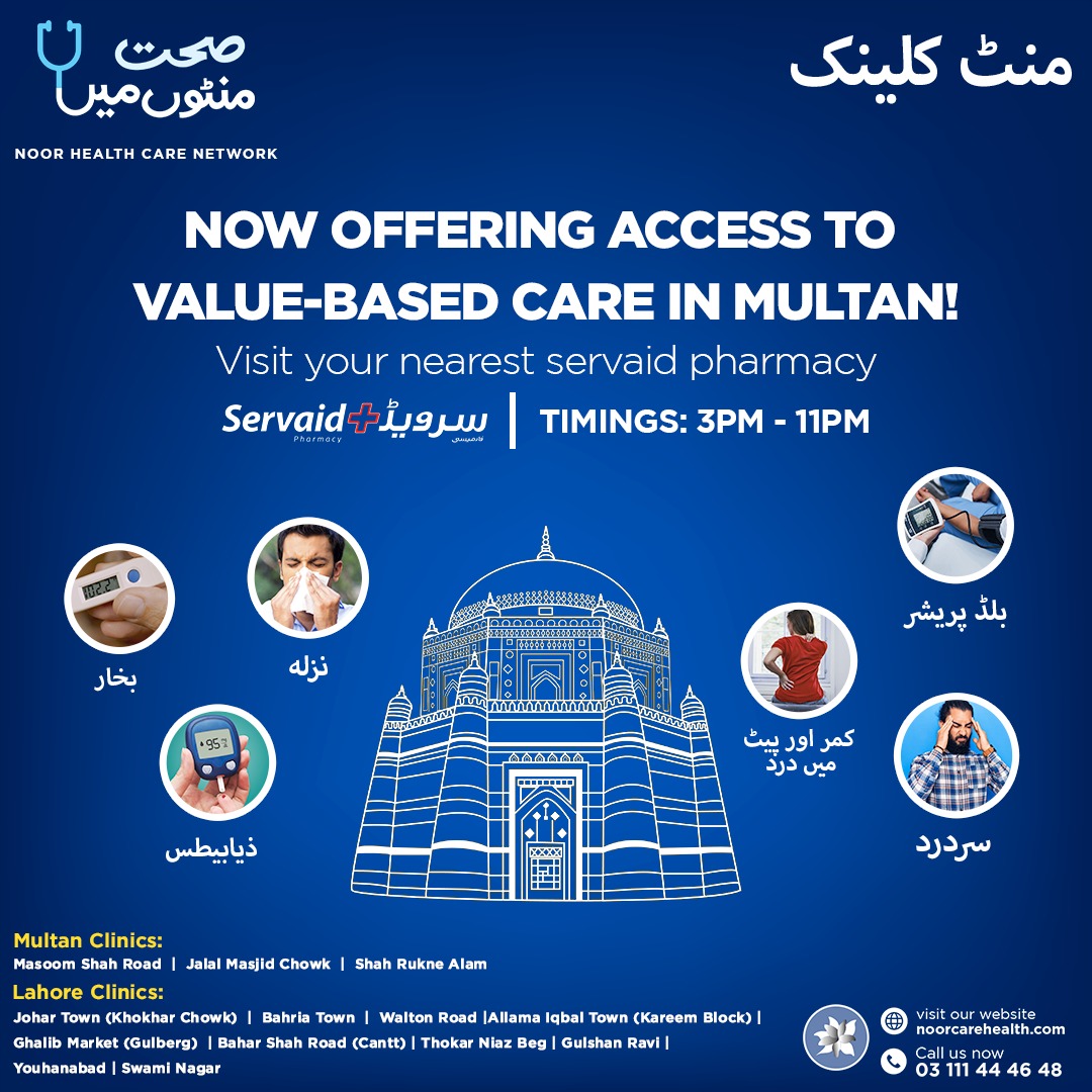 sehatmintonmein's tweet photo. We're now providing value-based primary care in your city Multan. 

Visit your nearest #Servaid Pharmacy and get the best care you deserve! 

#MinuteClinics #PrimaryCare #doctor #health #healthcare  #HealthProfessionals #HealthyChoices #patientcare  #SehatMintonMein https://t.co/u1VnUUGVqG