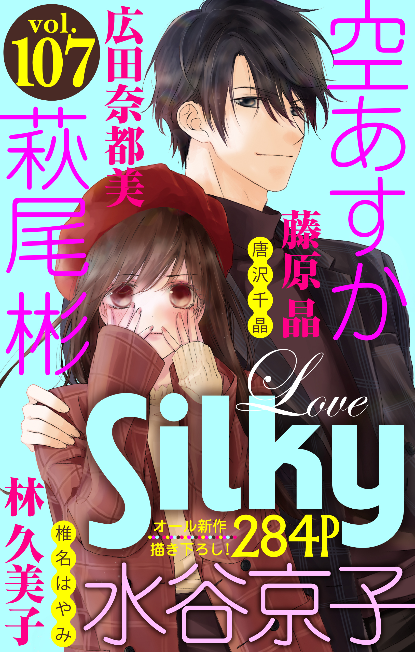 Lovesilky Twitter Search Twitter