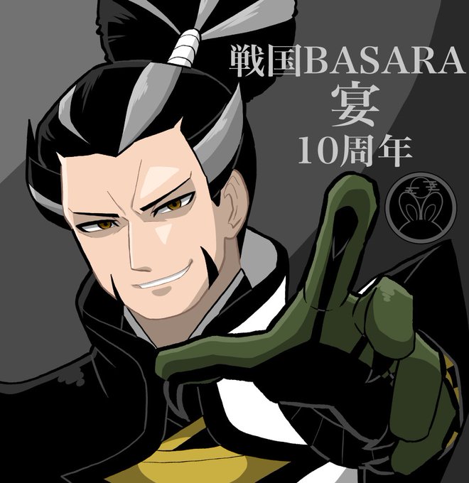 戦国basaraのtwitterイラスト検索結果 古い順 戦国basaraのtwitterイラスト検索結果 古い順