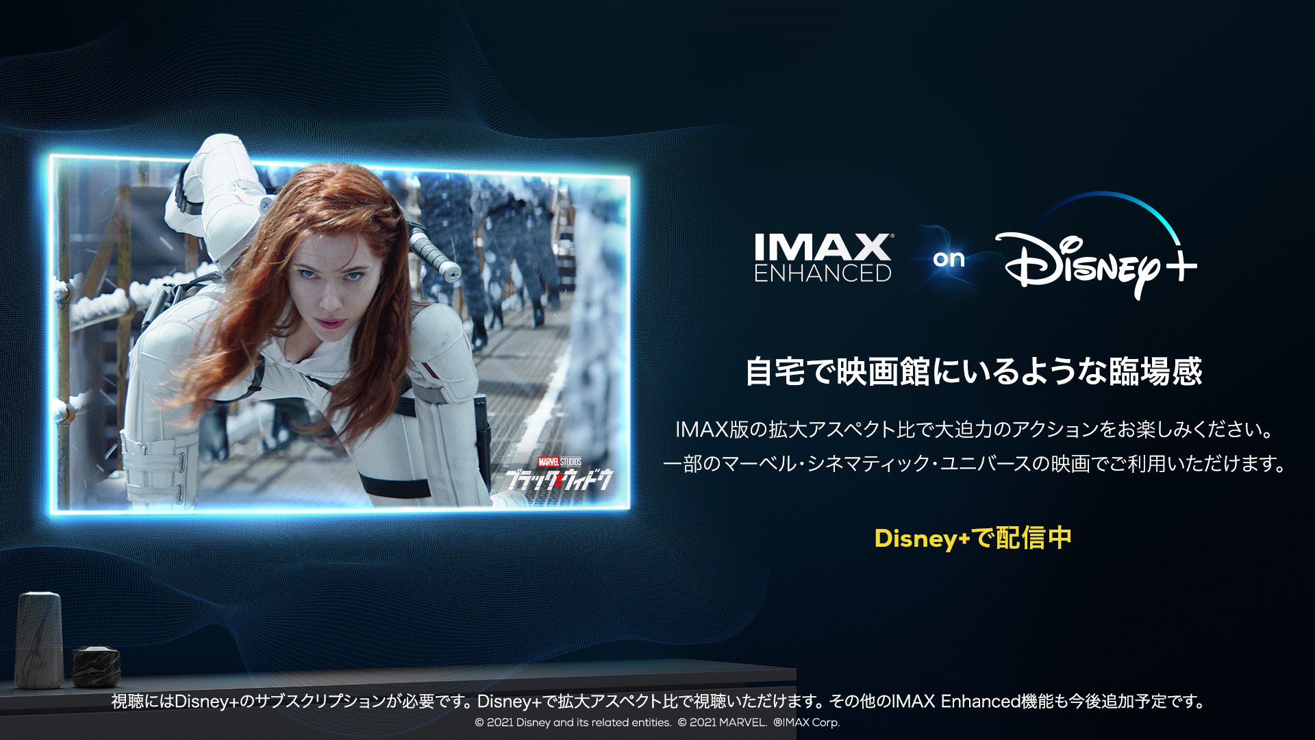 Marvel Marvel Jp Twitter