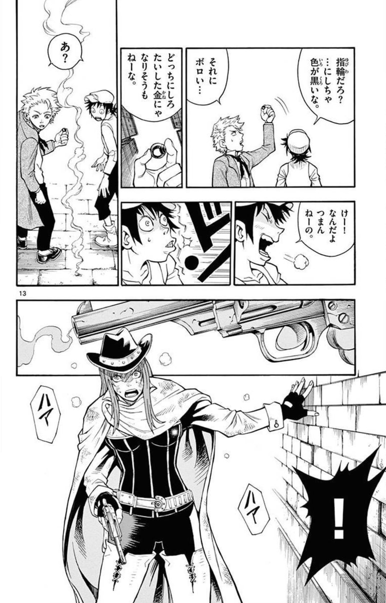 (3/14) 