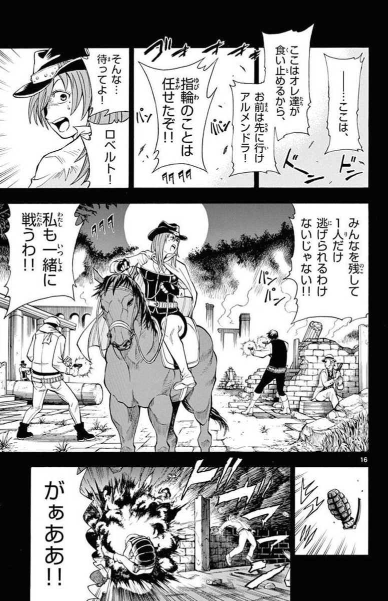 (4/14) 