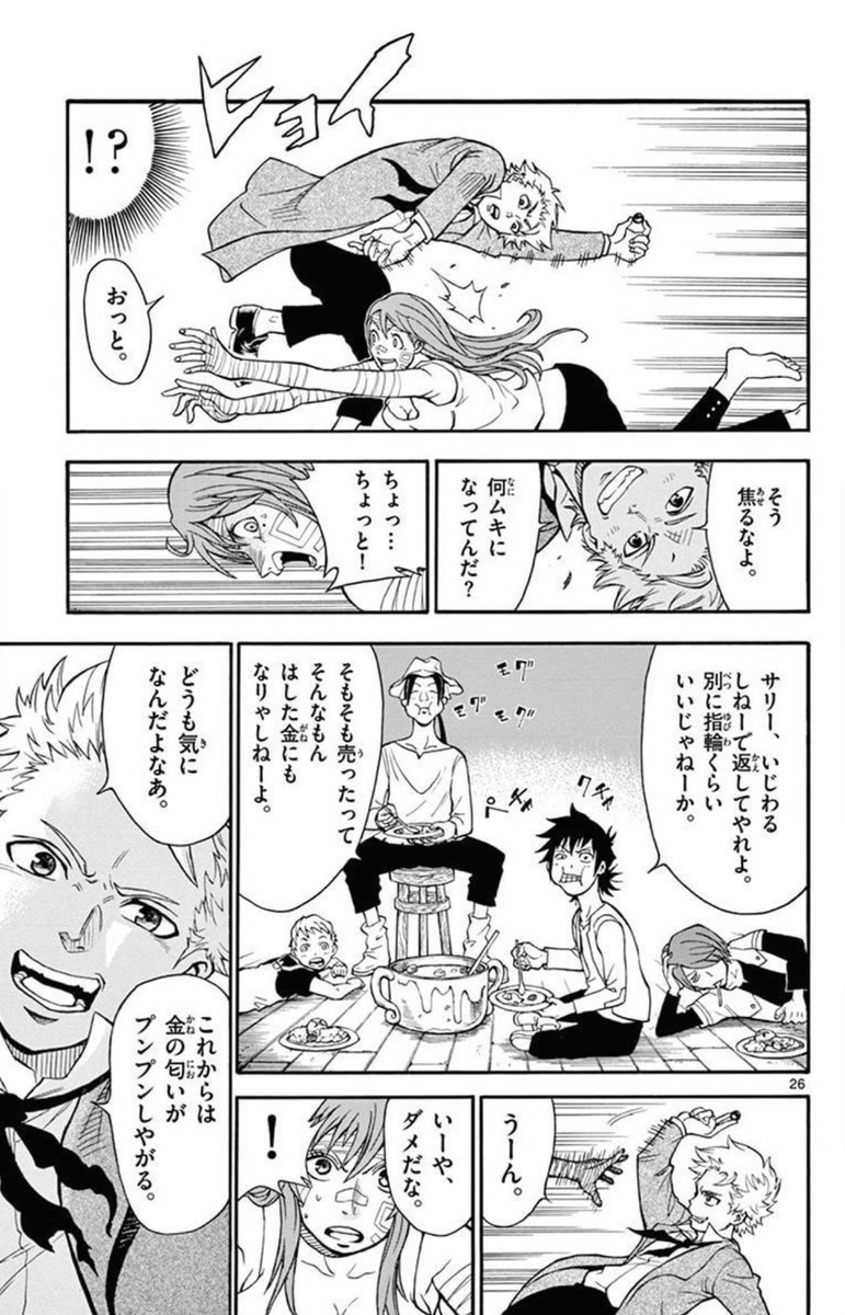 (6/14) 