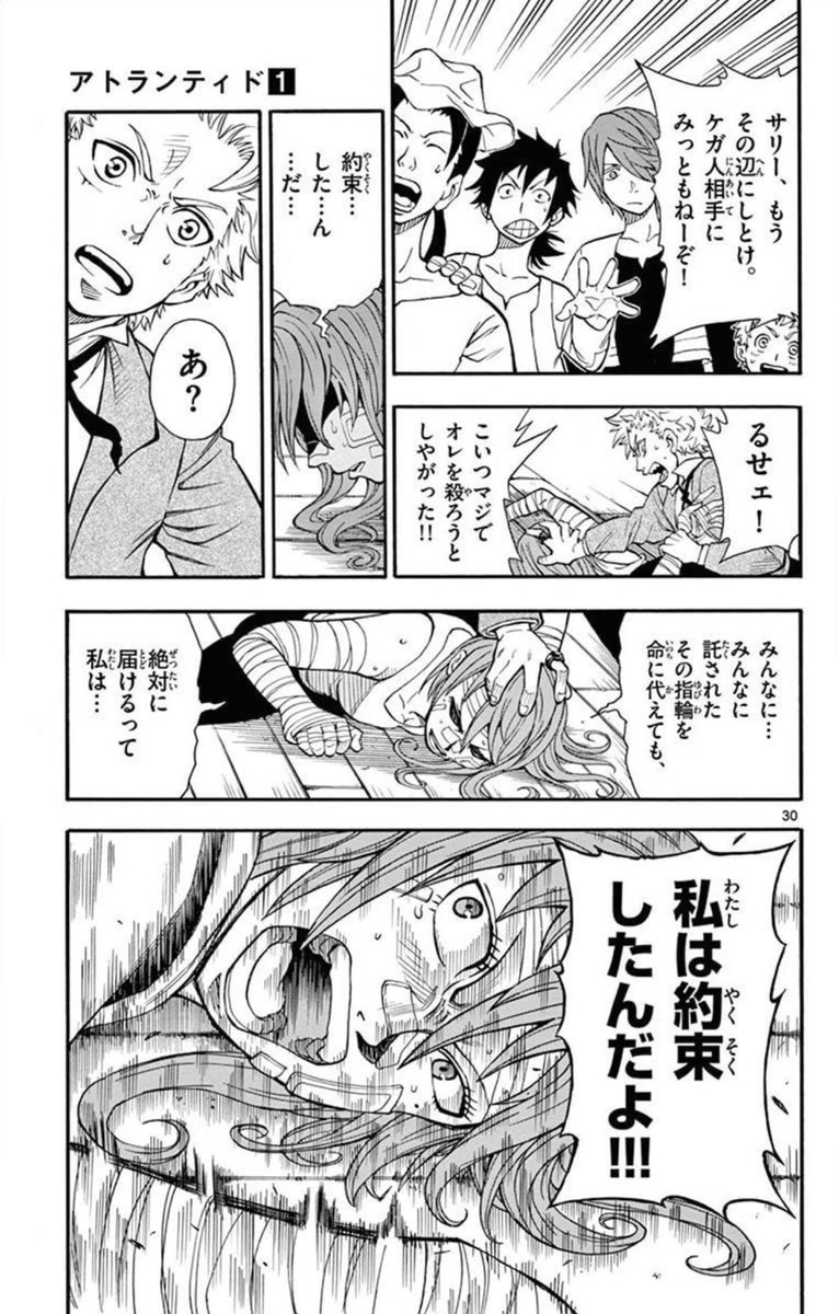 (7/14) 