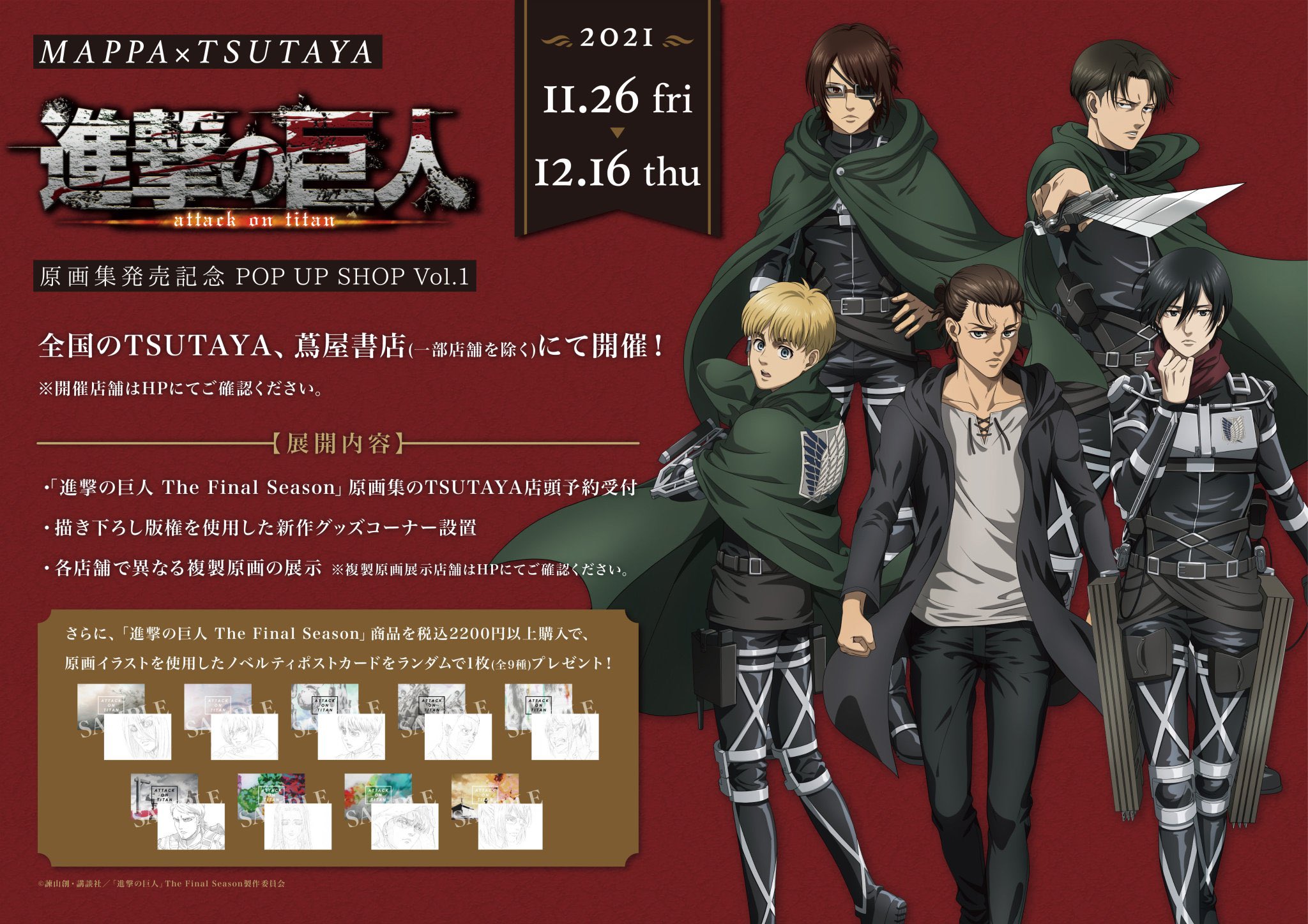 Attack on Titan Wiki on Twitter: