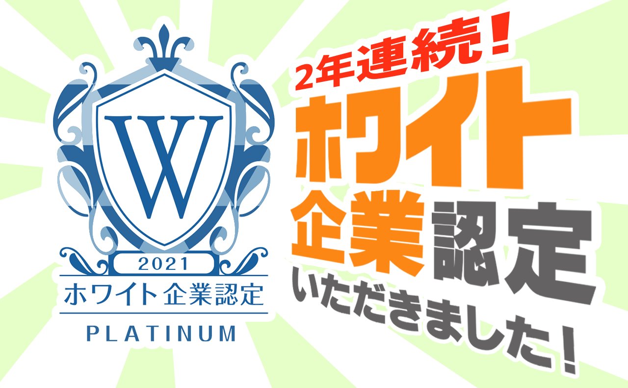株式会社クリエイティブ ウェブ Creativeweb Inc Twitter