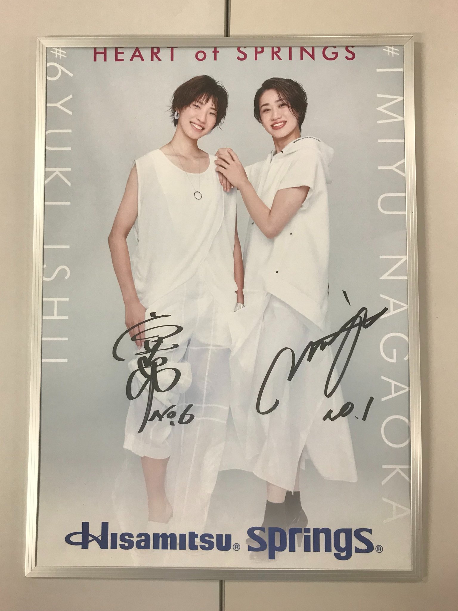 新発売 久光スプリングス 長岡望悠選手 オーセンティックユニホーム直筆 その他