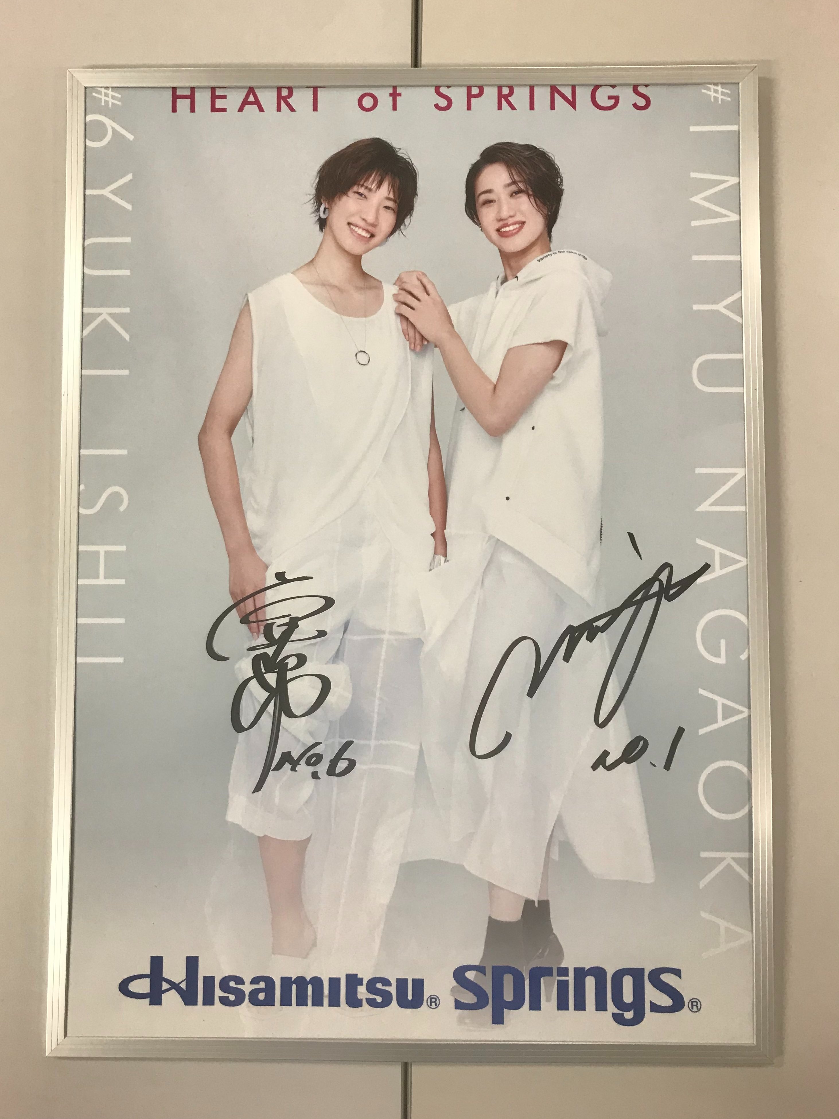 久光スプリングス 長岡望悠選手 オーセンティックユニホーム直筆サイン