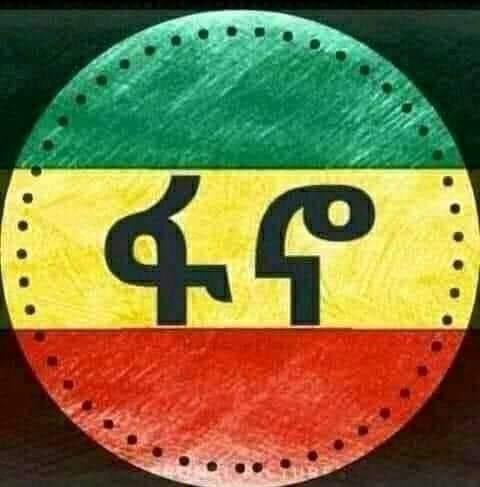 SelassieI24's tweet photo. #NoMore Foreign intervention
#NoMore slavery
#NoMore Colonization #NoMore
#EthiopiaPrevails #AfricanPrevails
@antonioguterres @POTUS @VP @SecBlinken @HouseForeign @SenateForeign @AUC_MoussaFaki @EmmanuelMacron @UKParliament @10DowningStreet @LindaT_G @SenWarren @iyoba4u https://t.co/jeBzKcWjIZ