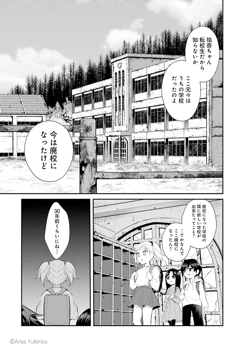 (3/6) 