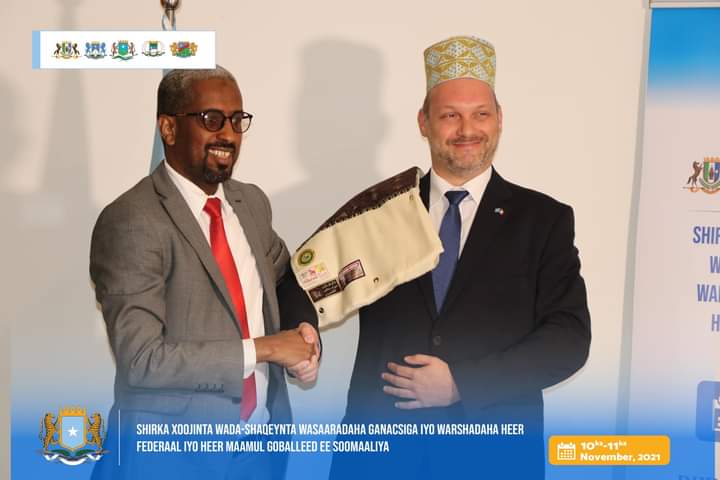 Ministry Of Commerce & Industry  SWS Of Somalia tweet media