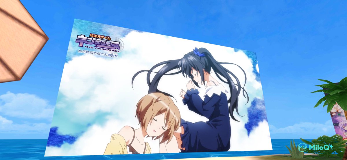 nep_anime's tweet photo. ここはグウタラとダラの間。
普段感じることの無いグウタラしたいという思いが、ゴーストのように集まる場所……。
アプリ「#MiloQ+」で”GT空間”をバーチャル再現! ここでしか観られないOVA先行映像や初公開ビジュアル展示が楽しめます~♨️ 詳しくは⇒ https://t.co/NycTfrHDst #ネプテューヌ https://t.co/5GQPRDfuDr