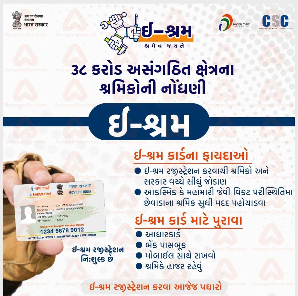 Milan Rao tweet media
