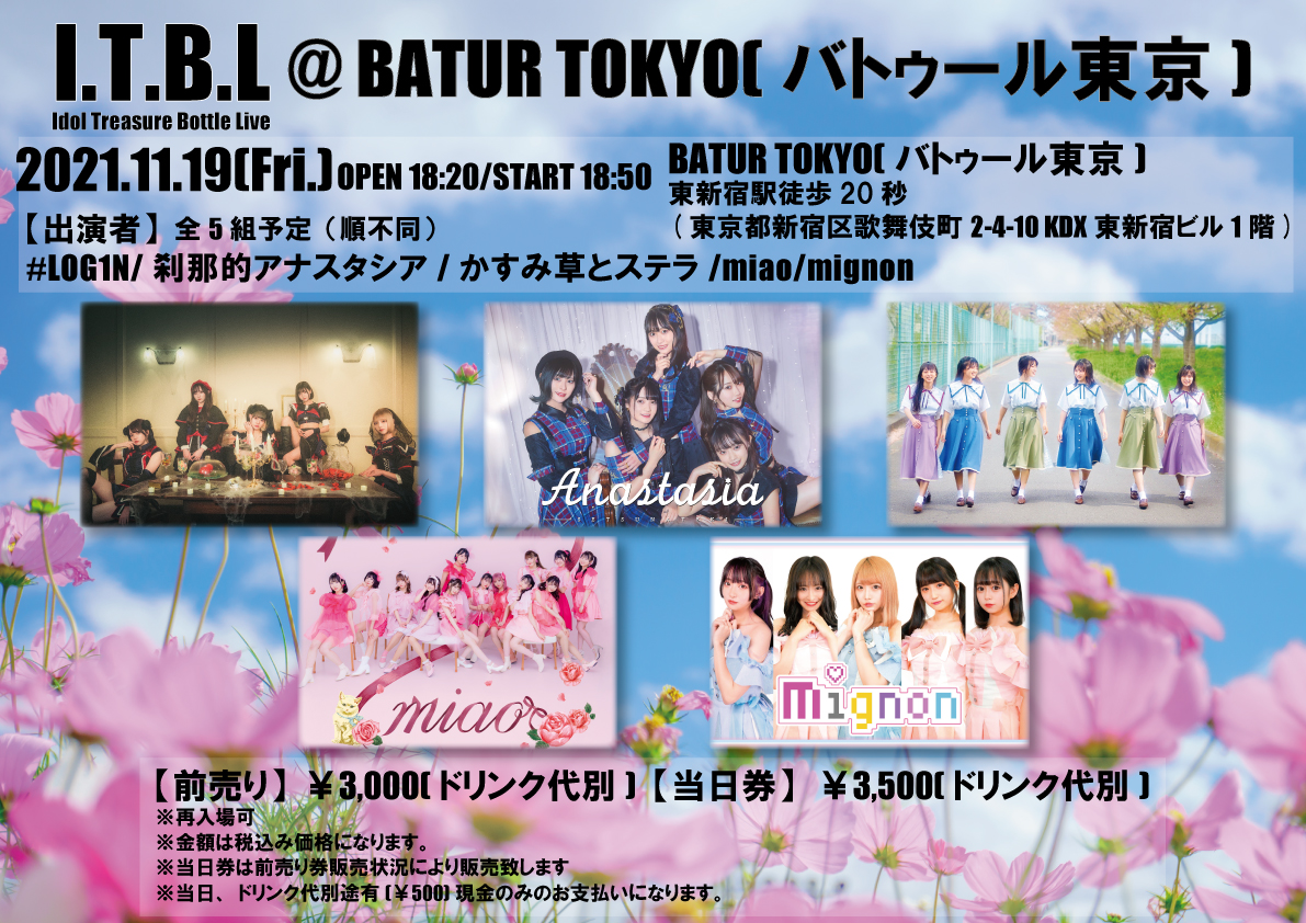 daikivo's tweet photo. 🎼I.T.B.L@ BATUR TOKYO🎼
▶️11/19(金)18:50開演
▶️バトゥール東京(東新宿)
▶️前売3000円(1D500円別途有)
※11/18(木)23:59まで
‼️ タイムテーブル公開‼️
https://t.co/xkzhf9yDfo https://t.co/qkY7IZio59