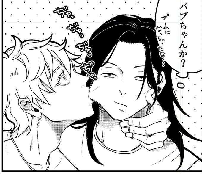 夏五👶🤱 