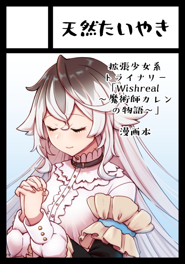 というわけで、新C99参加できそうです。
╰( '◔ ω ◔ `)╯がんばりたい 