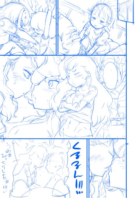 こんな感じのまなロラ本を出す予定。このあとまなつにちんこ生える 