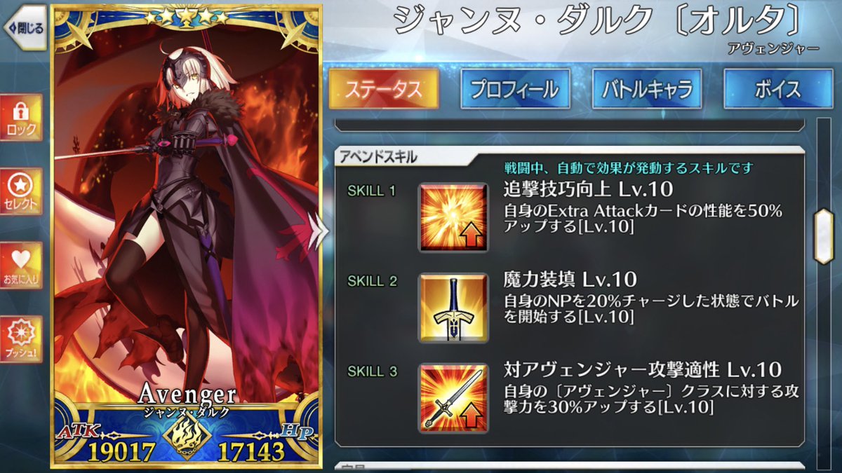 バージル tweet media
