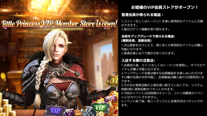 Clash Of Kings Jpさん の最近のツイート 3 Whotwi グラフィカルtwitter分析 Clash Of Kings Jpさん の最近のツイート 3 Whotwi グラフィカルtwitter分析