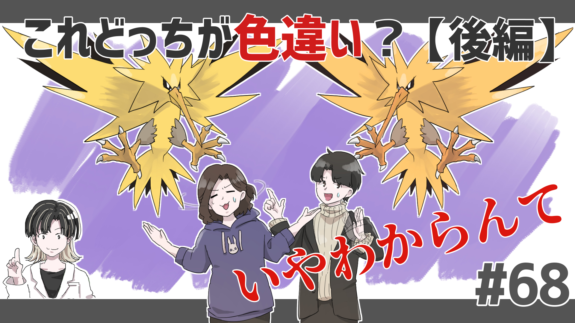 Tweets With Replies By Digit Eight Digit Eight Twitter