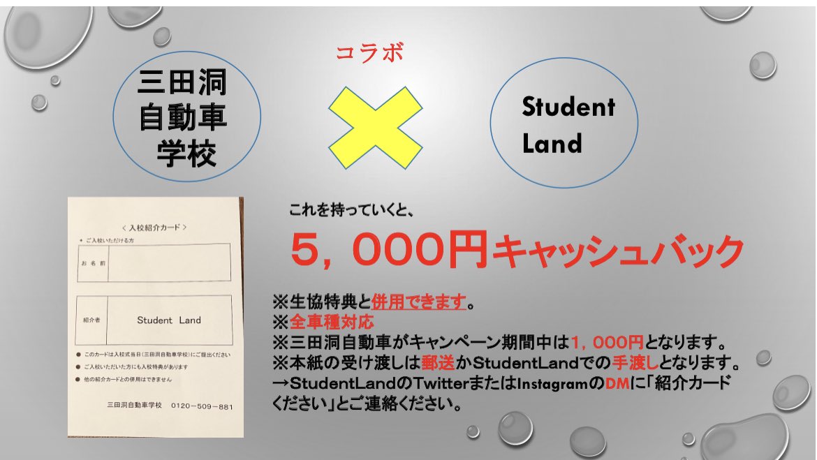 STUDENTLAND3's tweet photo. Student Land Bar
金土日18:00〜23:00で空いてます!
#StudentLand
#岐阜大学
#岐阜薬科大学
#平成医療短期大学
#すちゅらん https://t.co/GspwulOuH7