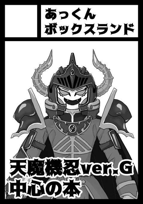 あなたのサークル「あっくんボックスランド」は、コミックマーケット99で「金曜日南地区 "む " 13b」に配置されました!

受かりました!!!!!また4コマ漫画出せる!!! 