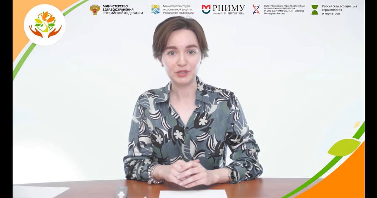 zuzochka's tweet photo. I had a great pleasure to chair the joint session of Young Researchers of Aging and Russian Young Endocrinologists societies yesterday within the geriatric forum. We discussed how to age healthy from the point of endocrine system. Really inspiring talks! https://t.co/vUzeKficoi