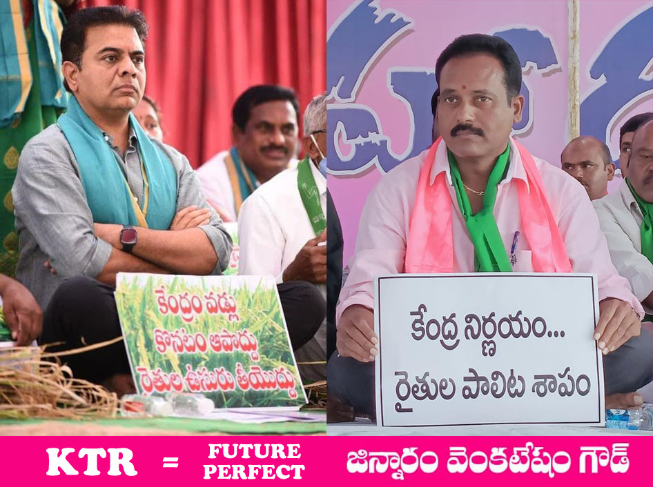 jinnaramvenkana's tweet photo. తెలంగాణ వరిధాన్యం కొనేది లేదన్న కేంద్ర ప్రభుత్వ దుర్మార్గమైన నిర్ణయానికి వ్యతిరేకంగా తెలంగాణ రైతాంగానికి మద్దతుగా మహా ధర్నా కార్యక్రమంలో పాల్గొనడం జరిగినది.
#AntiFarmerBJP 
◆జిన్నారం వెంకటేషం గౌడ్◆
@TelanganaCMO @KTRTRS గారు @BTR_KTR గారు @KonathamDileep గారు @MinisterKTR గారు https://t.co/CZhb1EmzJK