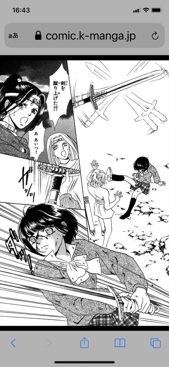 明日の大学祭の講演に使う原稿を見繕ってます。しかし女子大生相手に何を語る気だ貴様と言うチョイス(ー ー;) 